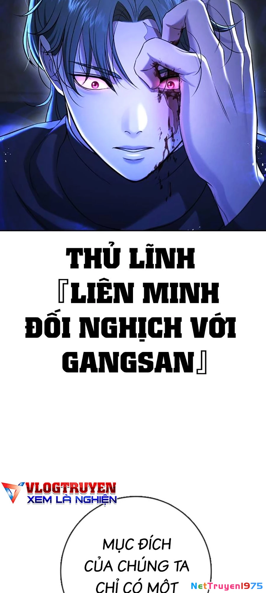 Goo Sera Chapter 12 - 113