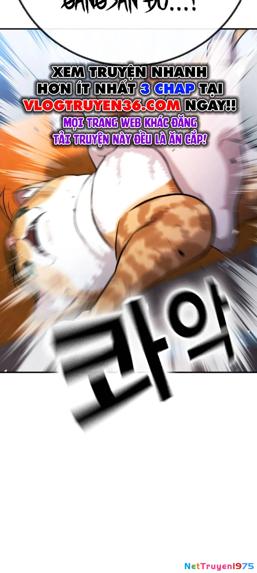 Goo Sera Chapter 12 - 115