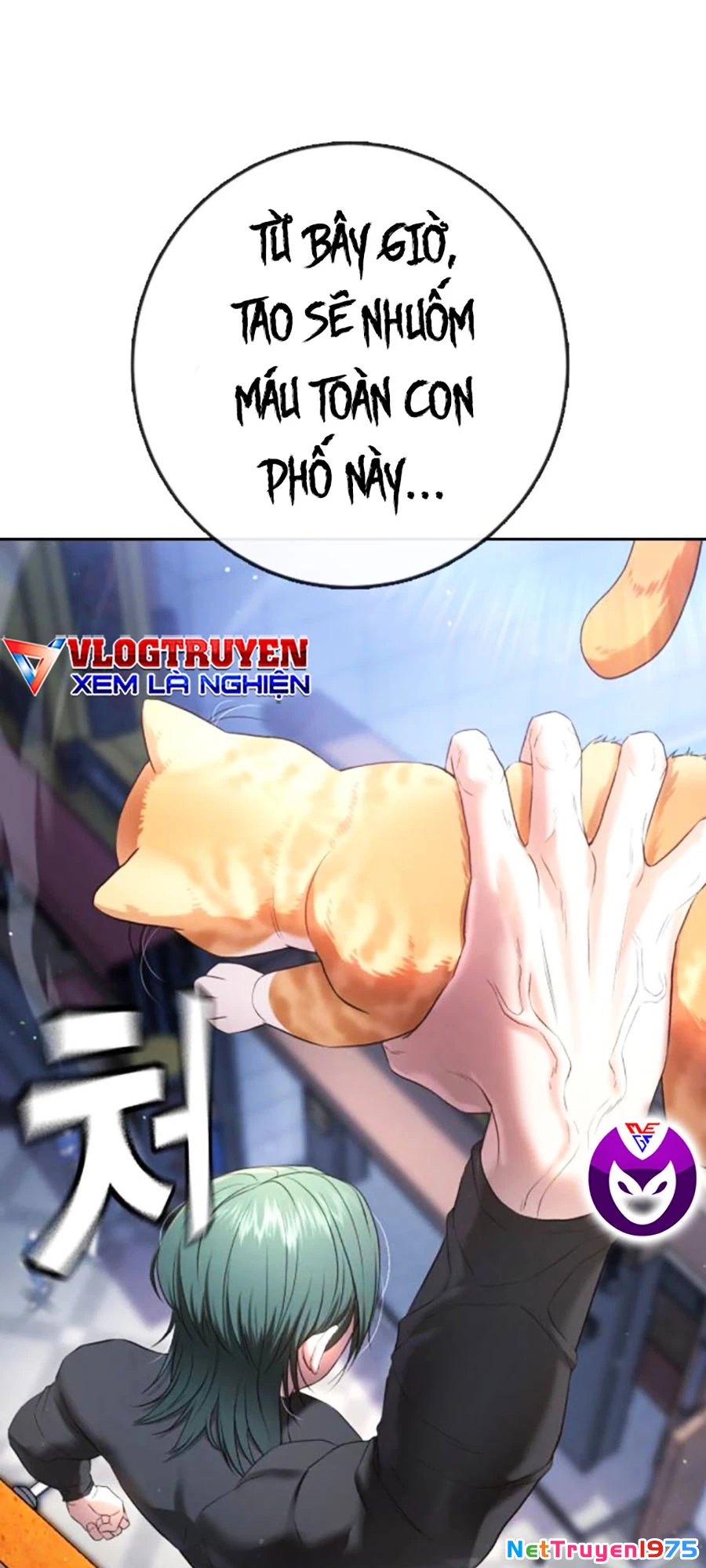 Goo Sera Chapter 12 - 116