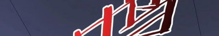 Đại Tần: Ta Con Trai Tần Thủy Hoàng Giết Địch Thăng Cấp Thành Thần Chapter 184 - 88
