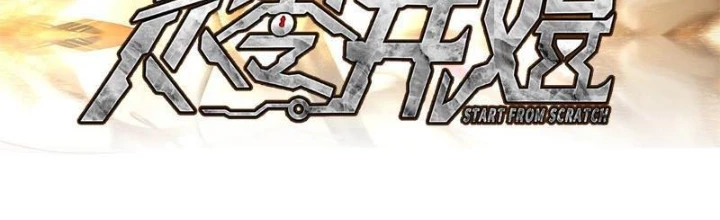 Thế Giới Bắt Đầu Từ Số Không Chapter 18 - 2