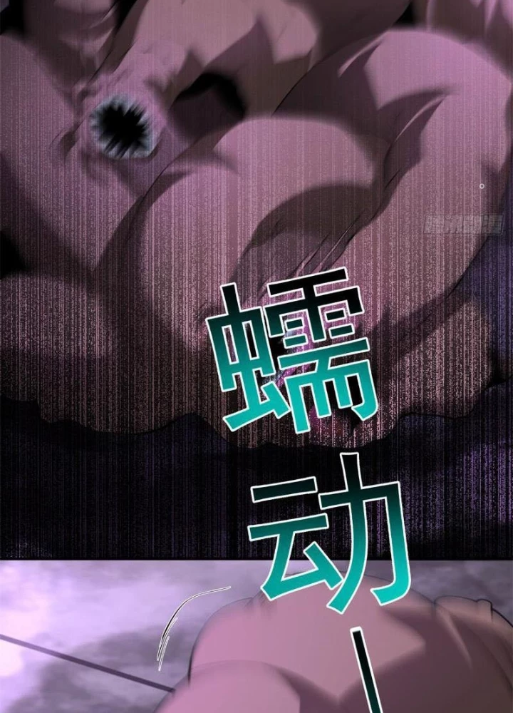 Thế Giới Bắt Đầu Từ Số Không Chapter 18 - 151