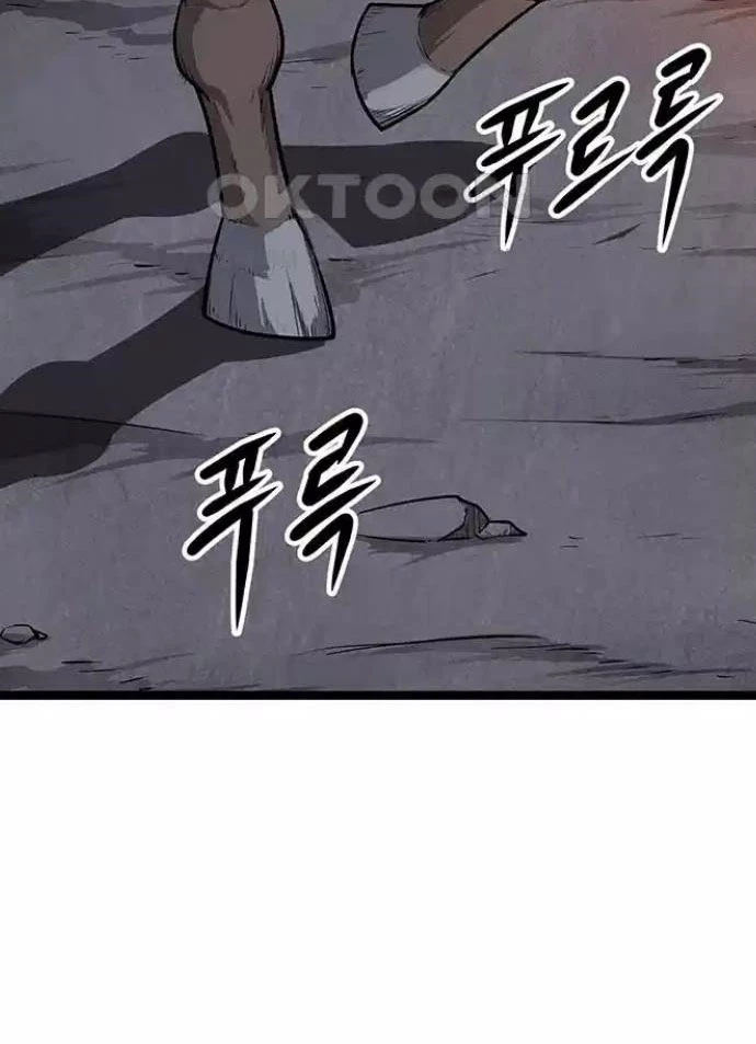 Tòng Bách Chapter 5 - 4