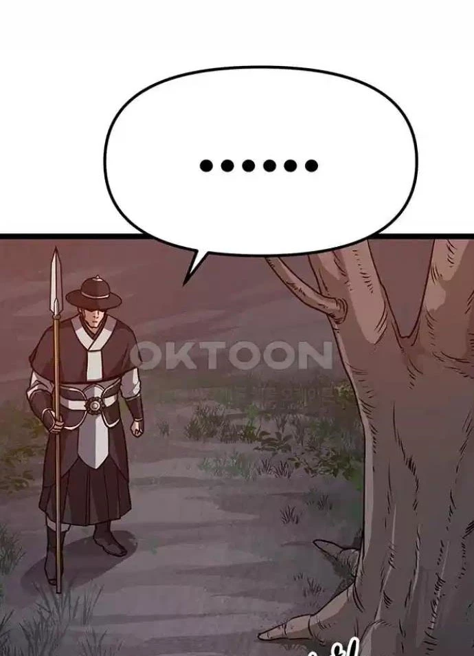 Tòng Bách Chapter 5 - 62