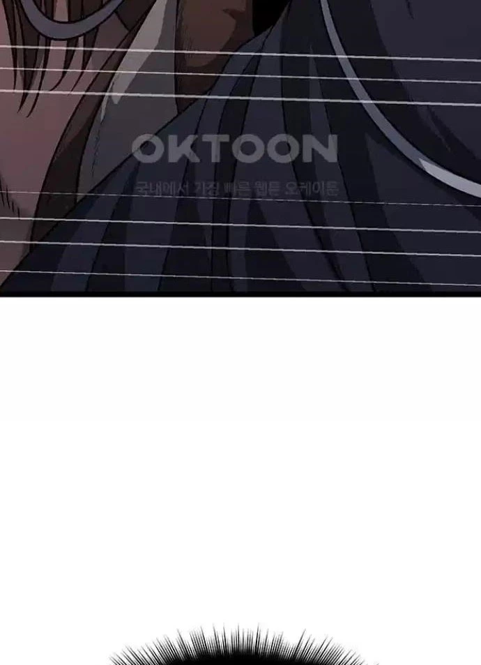 Tòng Bách Chapter 5 - 76