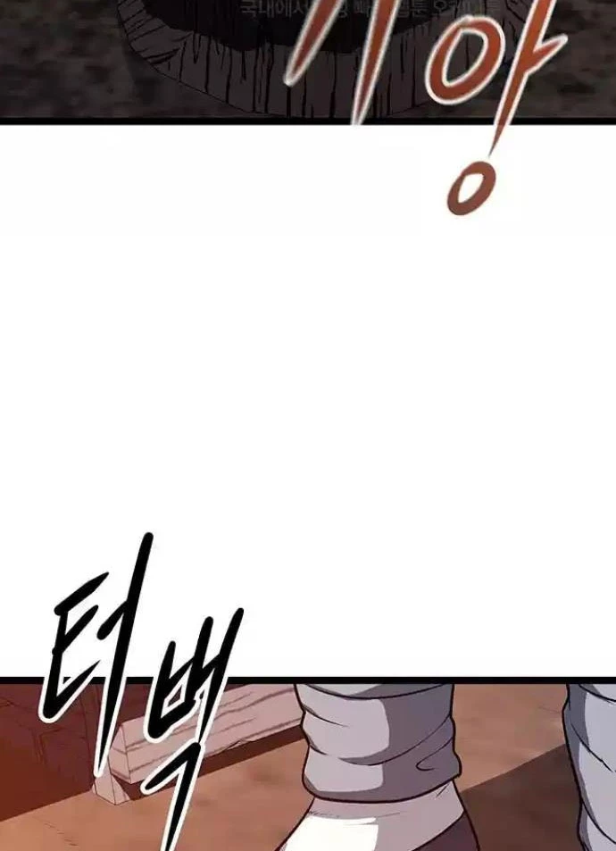 Tòng Bách Chapter 5 - 96