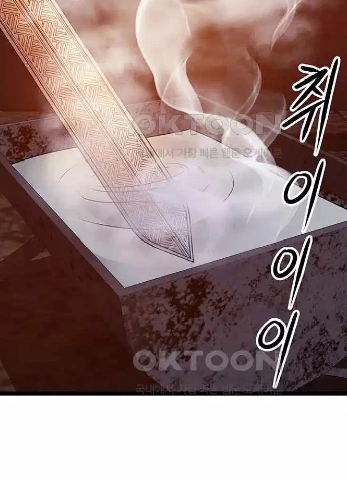 Tòng Bách Chapter 5 - 134