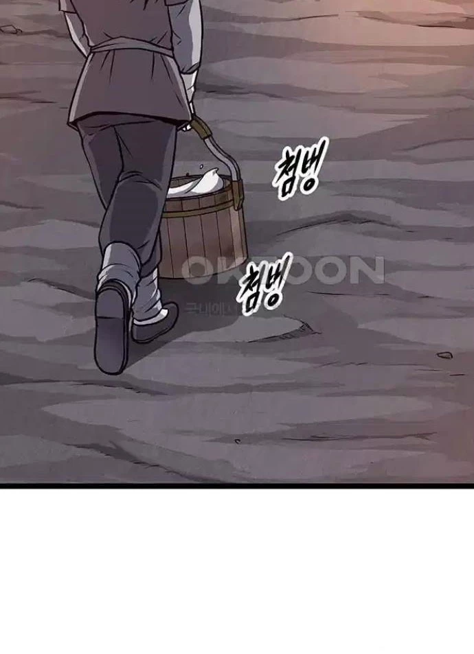 Tòng Bách Chapter 5 - 153