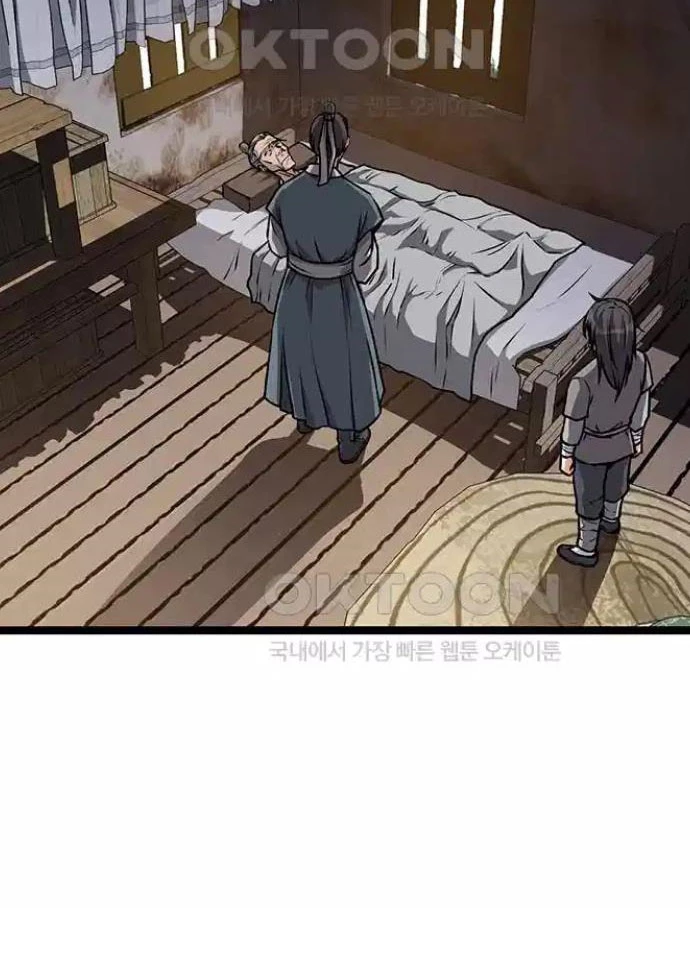 Tòng Bách Chapter 5 - 161