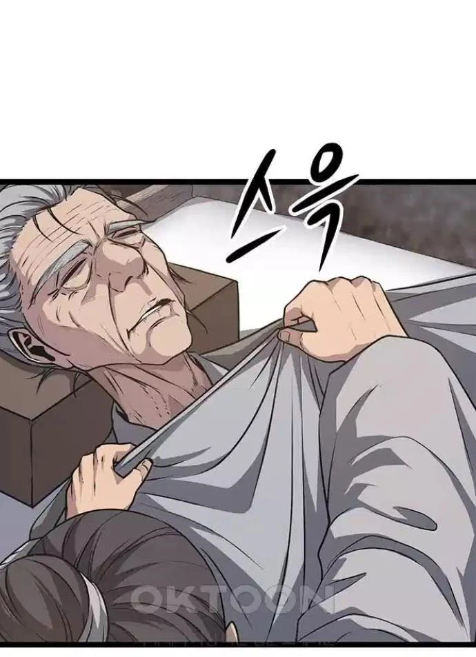 Tòng Bách Chapter 5 - 162