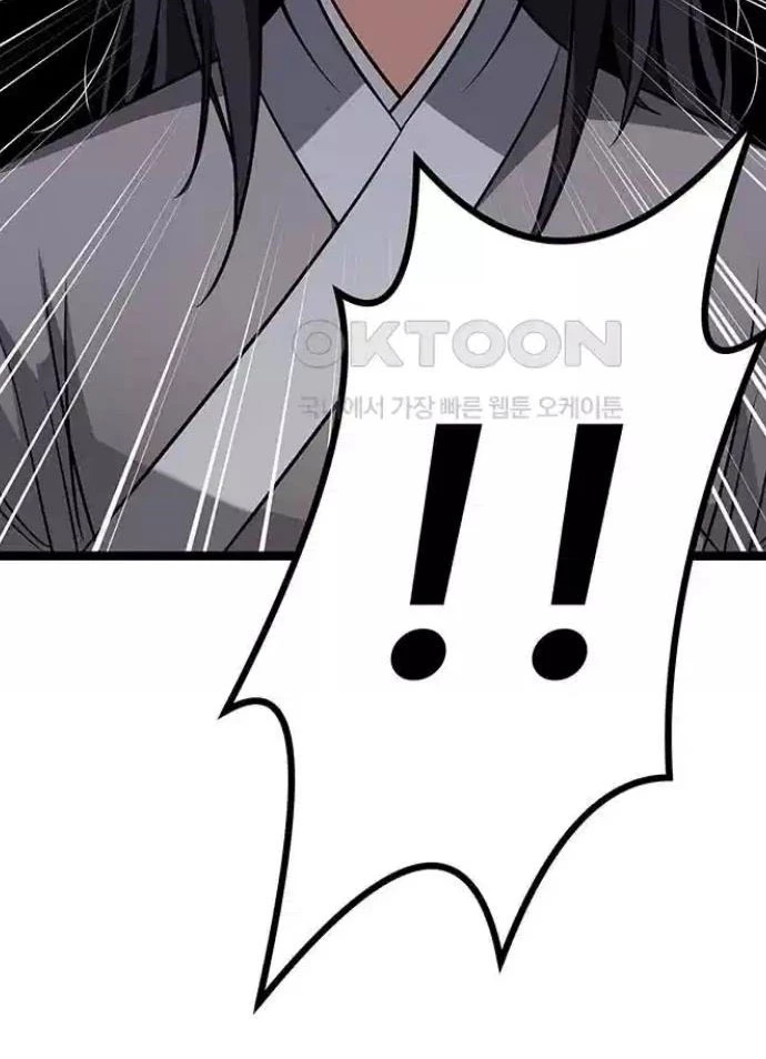 Tòng Bách Chapter 5 - 170