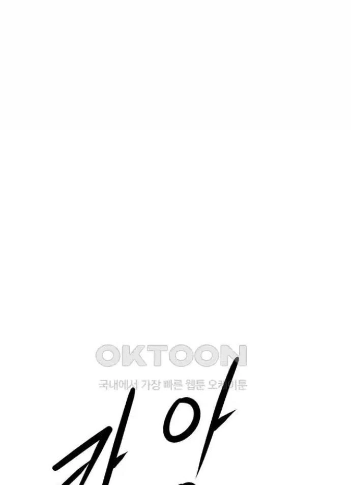 Tòng Bách Chapter 5 - 174