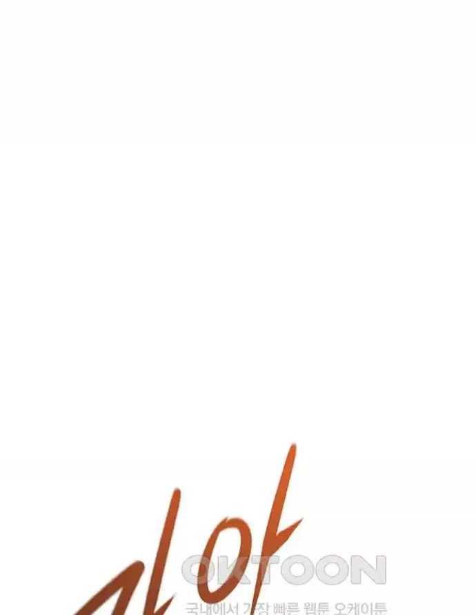 Tòng Bách Chapter 5 - 195