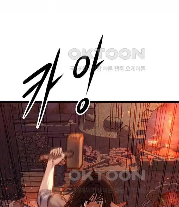 Tòng Bách Chapter 6 - 3