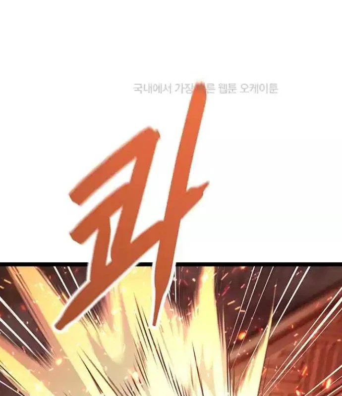 Tòng Bách Chapter 6 - 20