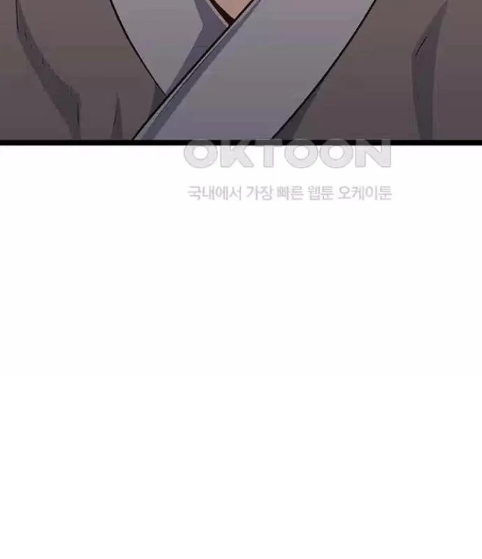 Tòng Bách Chapter 6 - 80