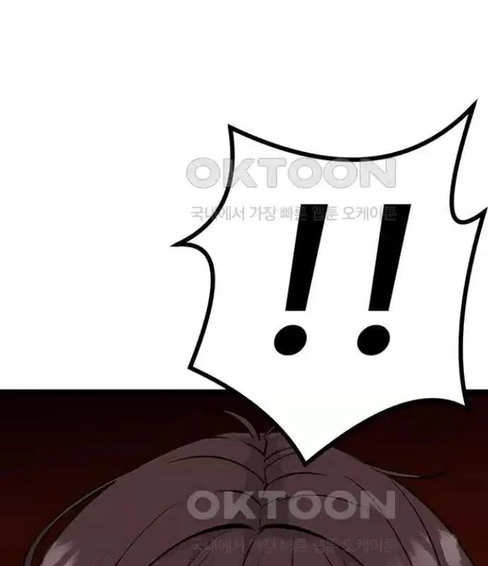 Tòng Bách Chapter 6 - 129