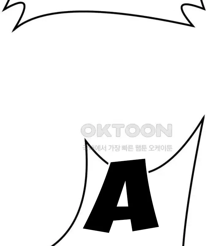 Tòng Bách Chapter 6 - 156