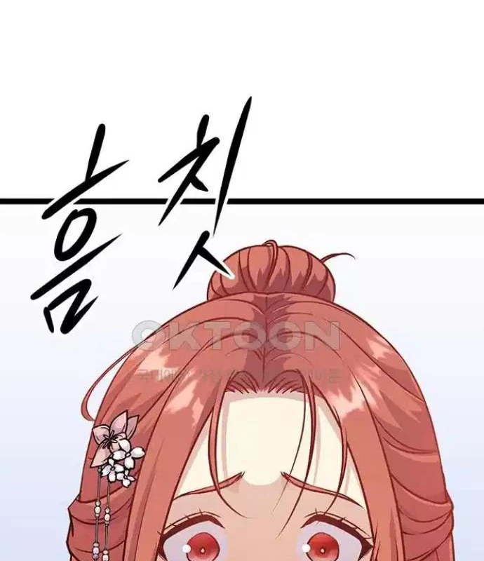 Tòng Bách Chapter 6 - 190