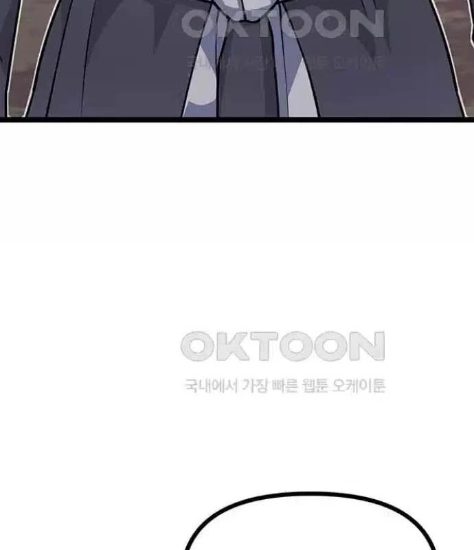 Tòng Bách Chapter 7 - 13