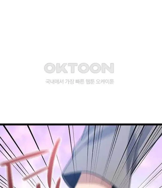 Tòng Bách Chapter 7 - 24