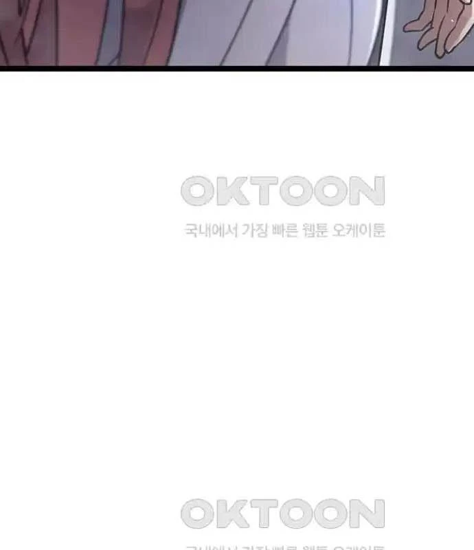 Tòng Bách Chapter 7 - 29