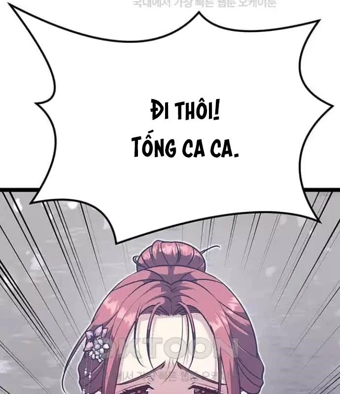 Tòng Bách Chapter 7 - 30