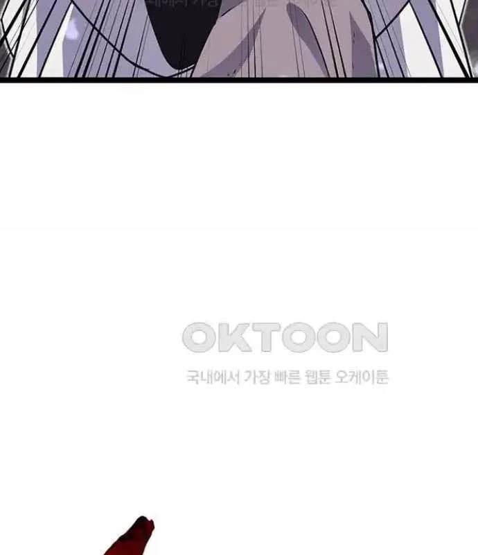 Tòng Bách Chapter 7 - 32