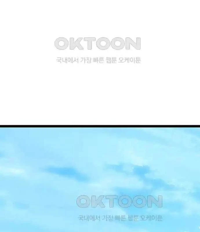 Tòng Bách Chapter 7 - 35