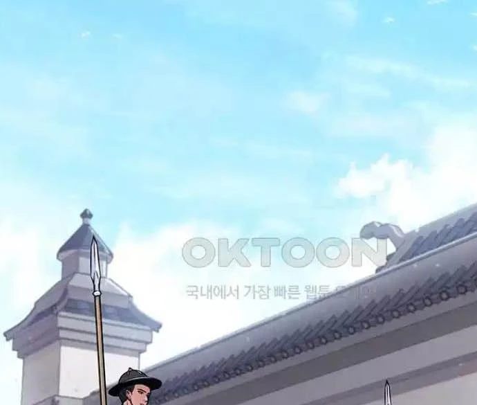 Tòng Bách Chapter 7 - 36