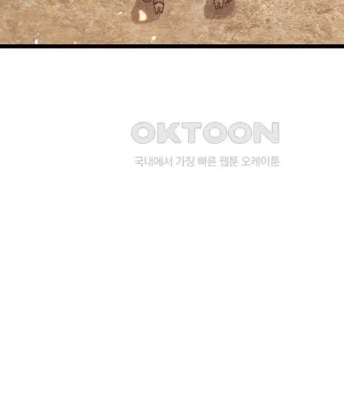 Tòng Bách Chapter 7 - 69