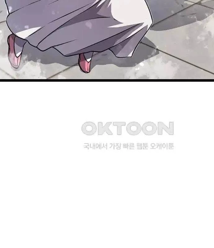 Tòng Bách Chapter 7 - 75