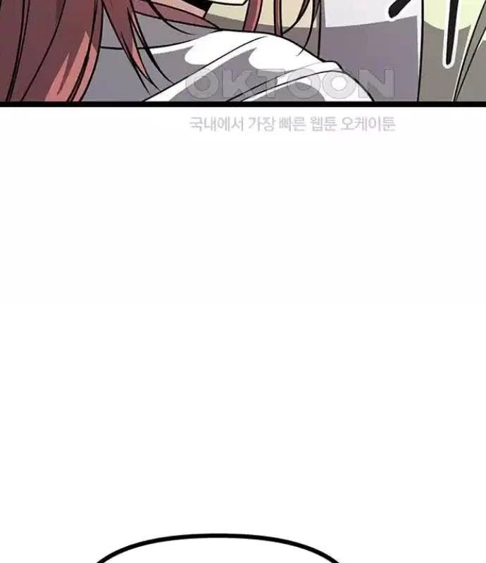 Tòng Bách Chapter 7 - 89