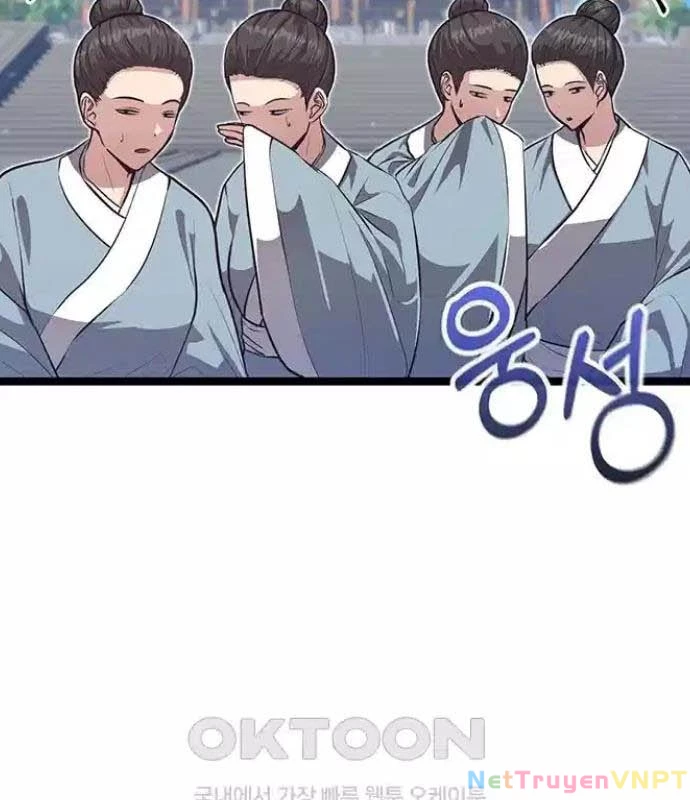 Tòng Bách Chapter 7 - 100