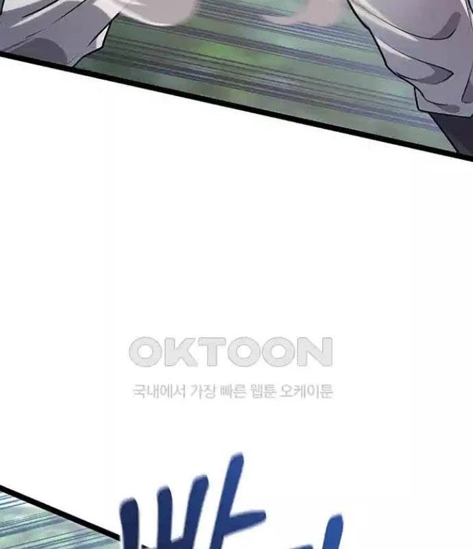 Tòng Bách Chapter 7 - 166