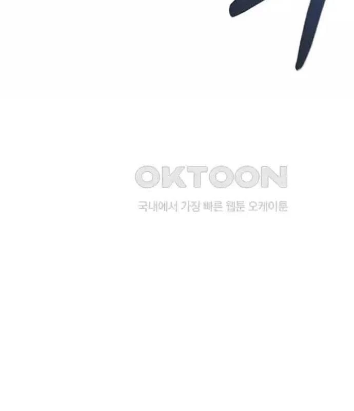 Tòng Bách Chapter 7 - 174