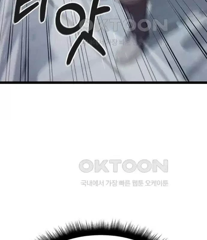 Tòng Bách Chapter 7 - 177