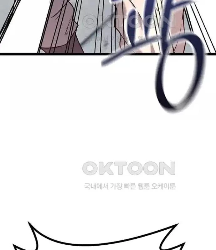 Tòng Bách Chapter 8 - 26