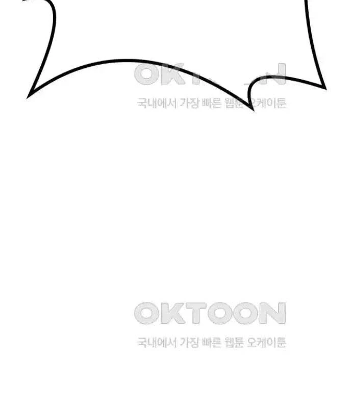 Tòng Bách Chapter 8 - 49