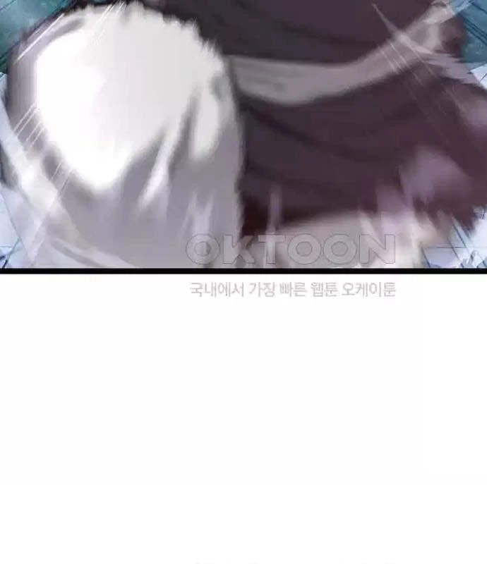 Tòng Bách Chapter 8 - 52