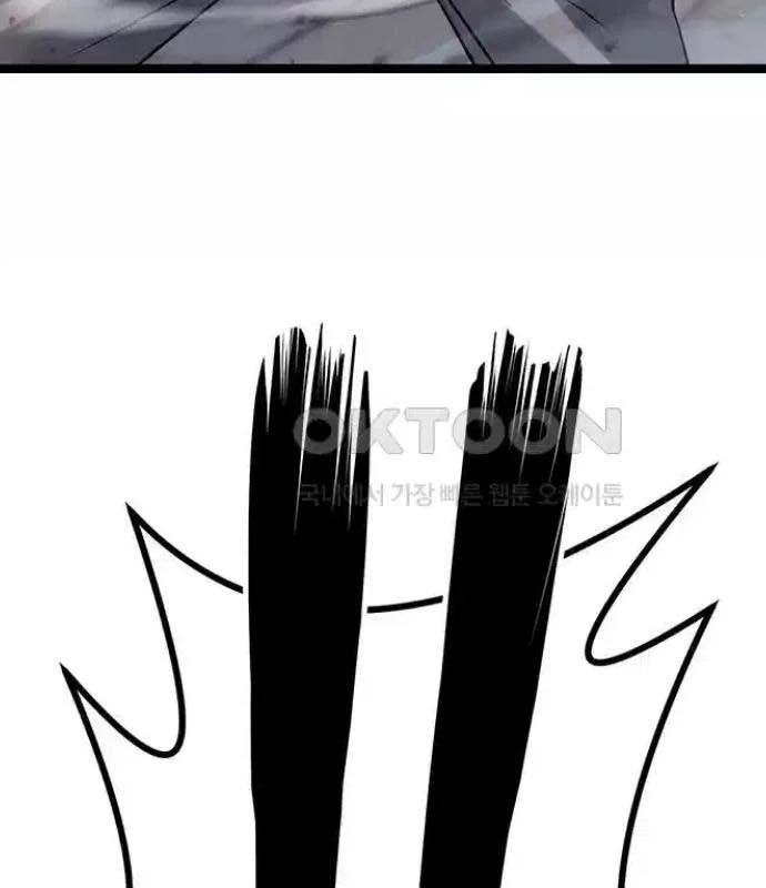 Tòng Bách Chapter 8 - 65