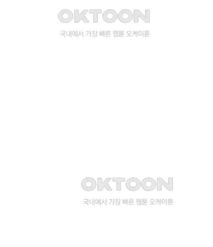 Tòng Bách Chapter 8 - 68