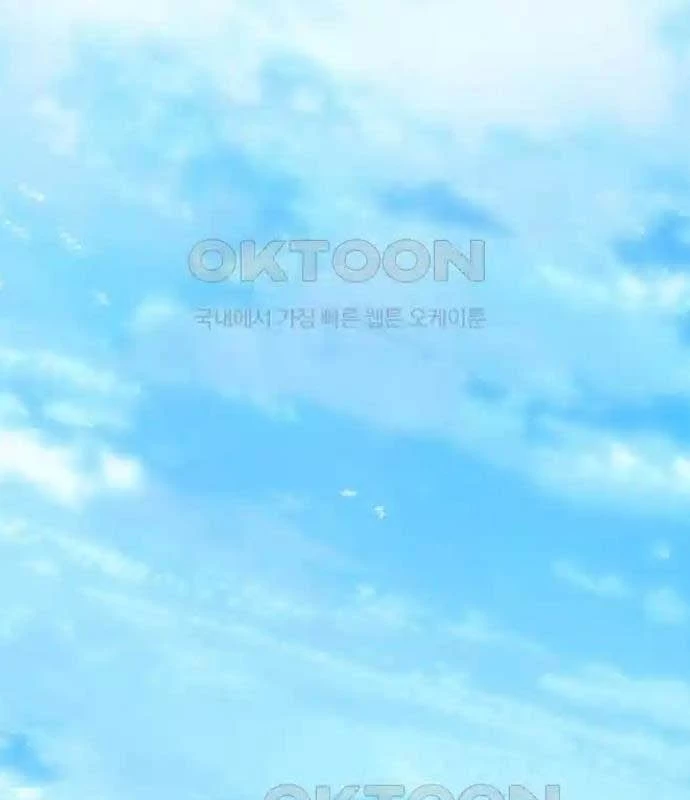 Tòng Bách Chapter 8 - 71
