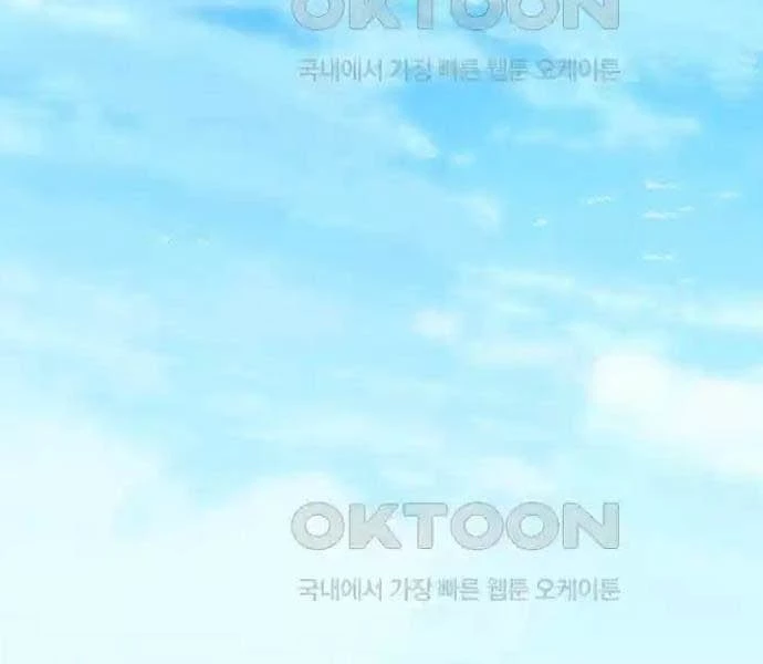 Tòng Bách Chapter 8 - 72