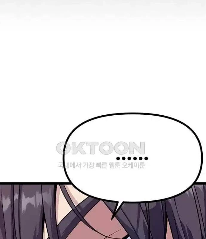 Tòng Bách Chapter 8 - 84