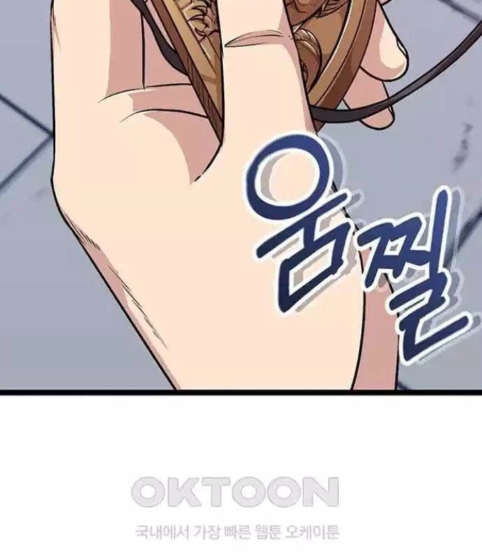 Tòng Bách Chapter 8 - 87