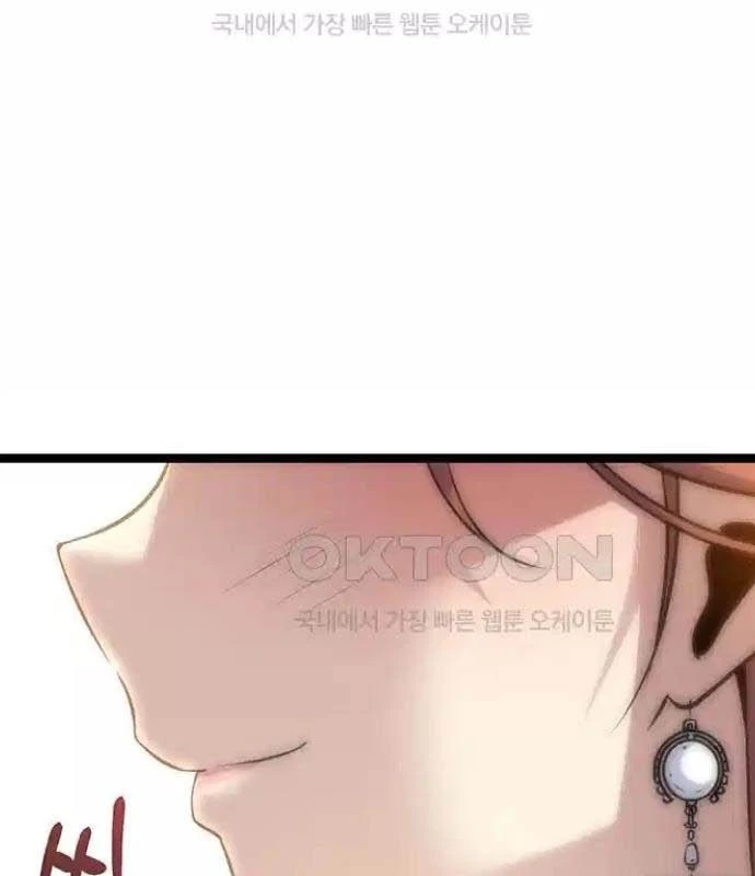 Tòng Bách Chapter 8 - 111
