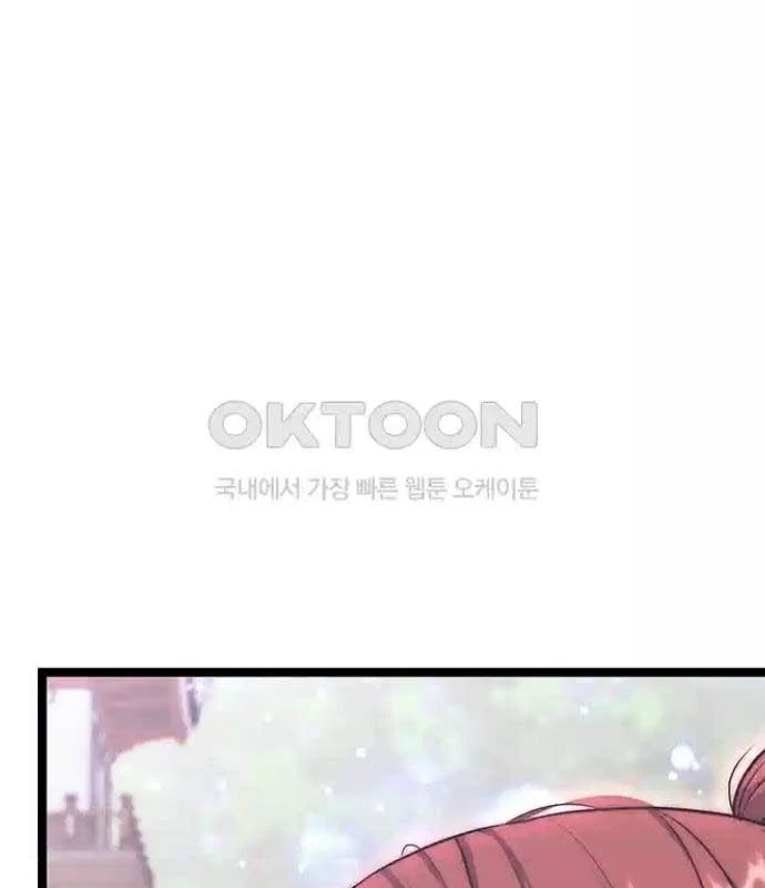 Tòng Bách Chapter 8 - 129