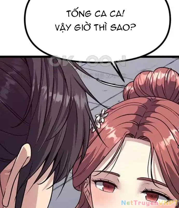 Tòng Bách Chapter 8 - 149