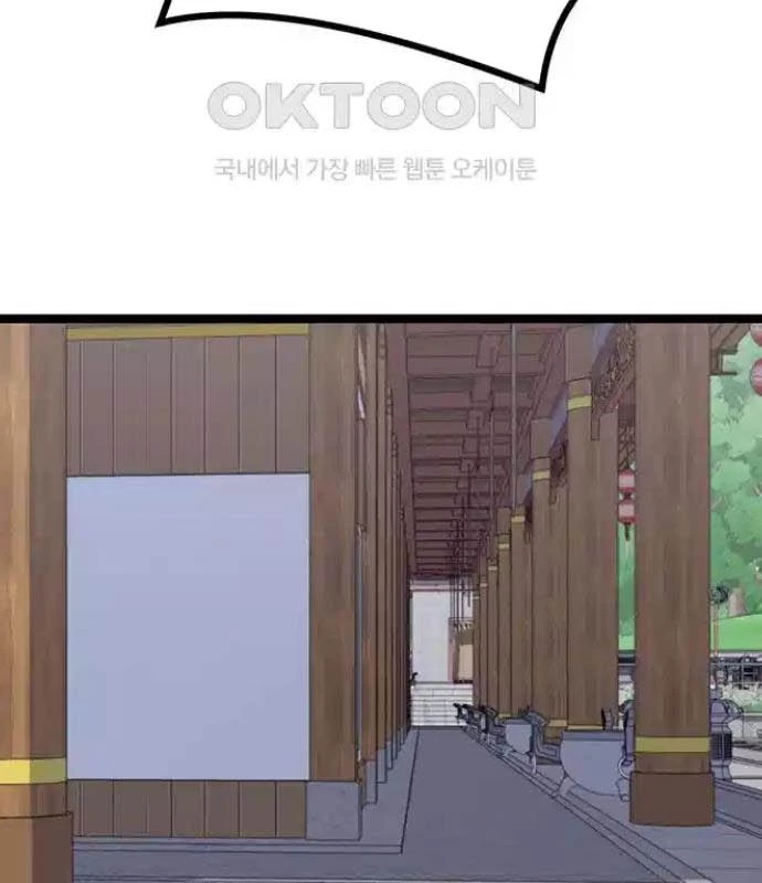 Tòng Bách Chapter 8 - 172